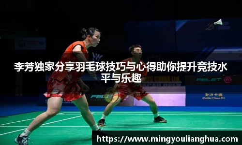 必一运动