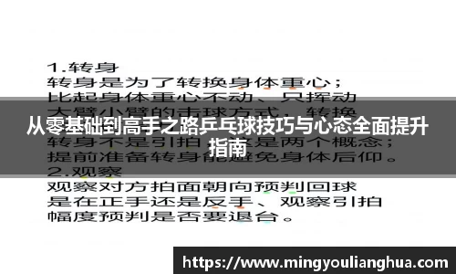 必一运动