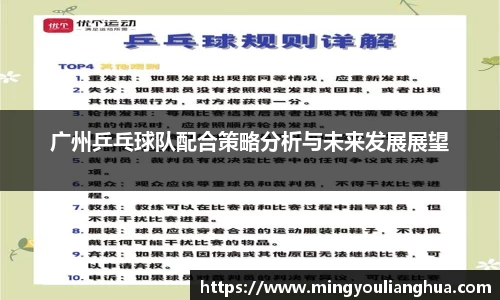 必一bsports体育