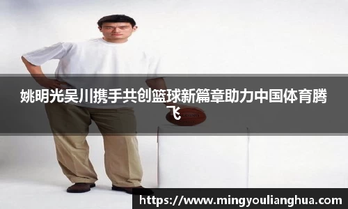 必一运动