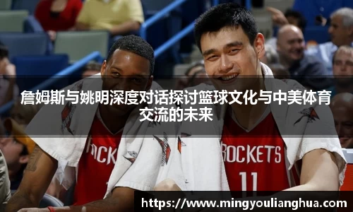 必一运动