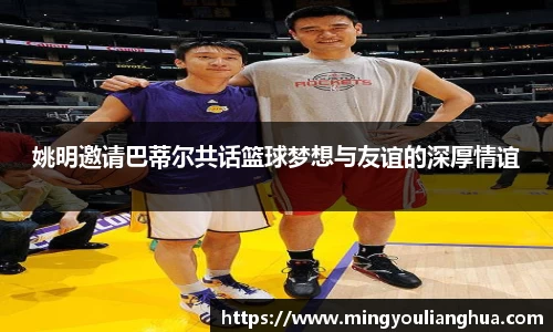 必一运动