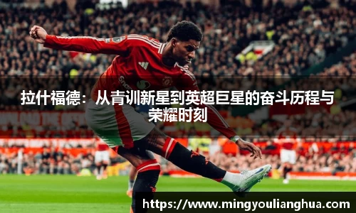 必一运动