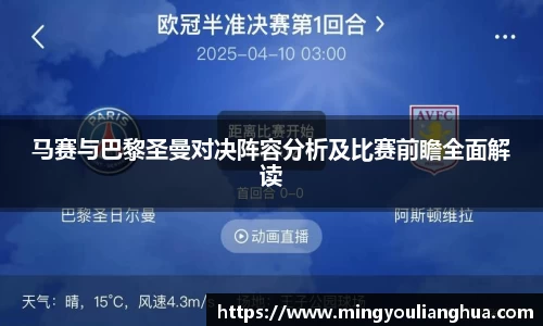 必一运动
