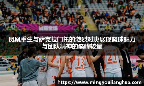 必一运动