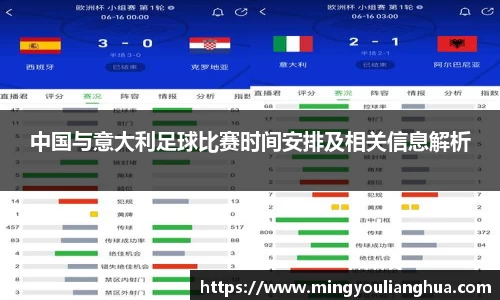 必一运动