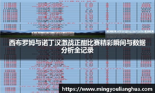 必一运动