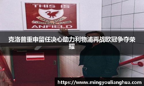 必一运动官方网站