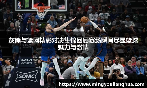 必一运动