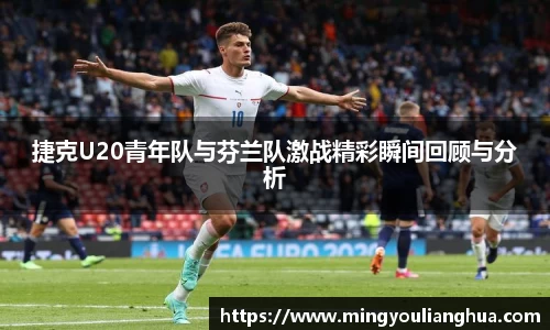 必一运动